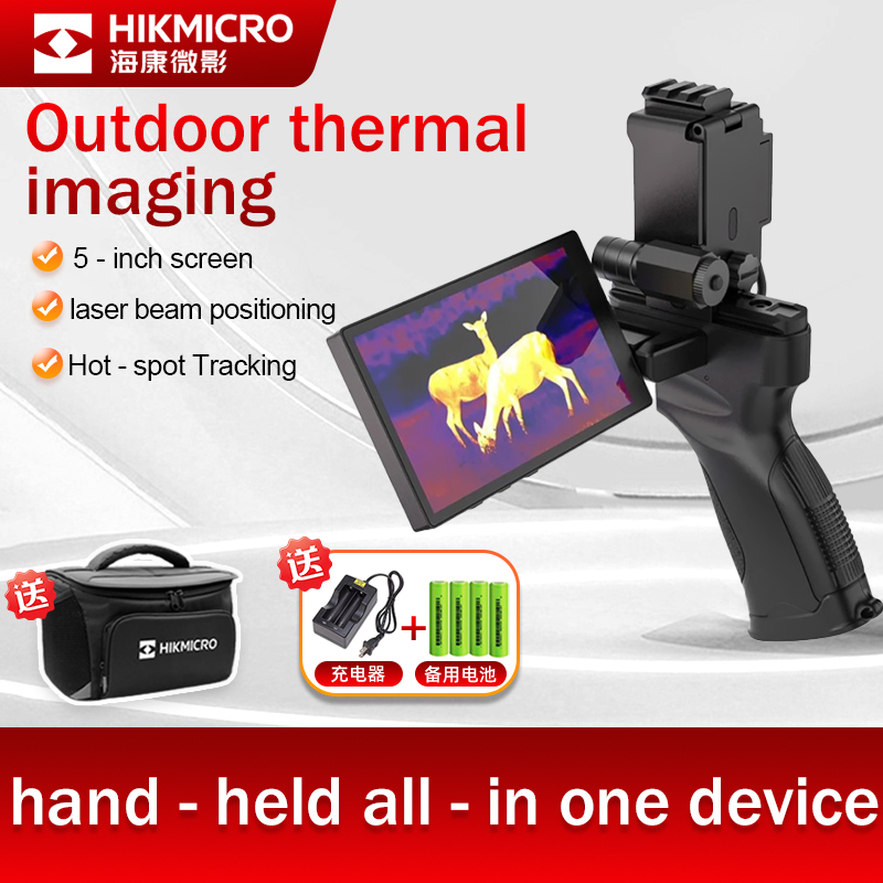 Thermal imaging Hikmicro начал – обзор и цена Outdoor Hunting Images